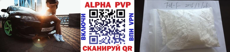 A PVP крисы CK  Купить  Ковдор 