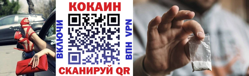COCAIN VHQ  Купить где  Ковдор 