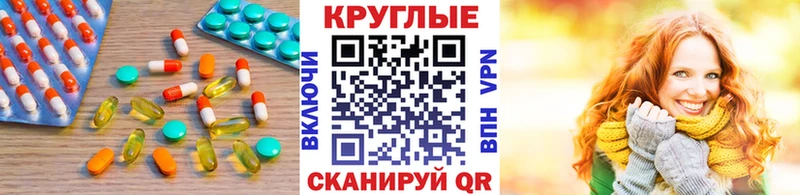 Экстази круглые  Купить  Ковдор 
