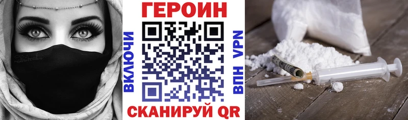 Купить Ковдор Героин белый
