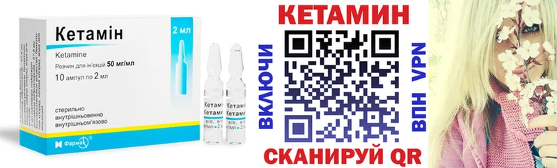Купить где Ковдор КЕТАМИН ketamine