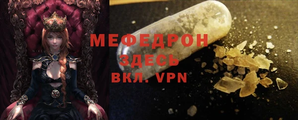 мдма Вяземский