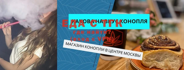 мдма Вяземский