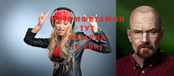 мдма Вяземский