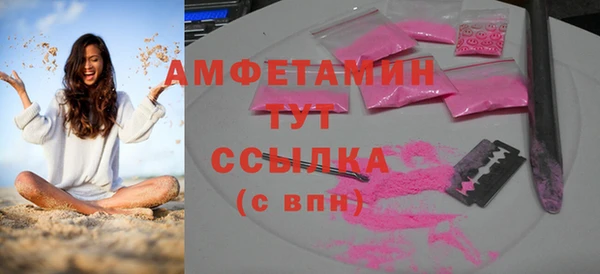 марихуана Вязники