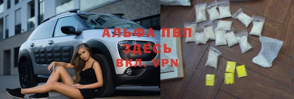 мдма Вяземский