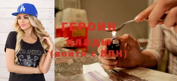 марихуана Вязники