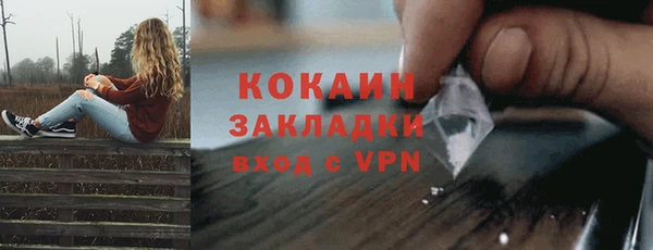 марихуана Вязники