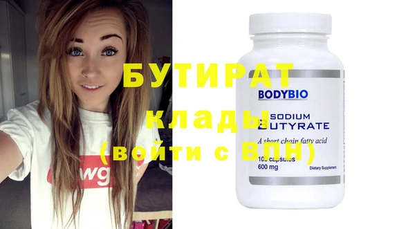 мдма Вяземский
