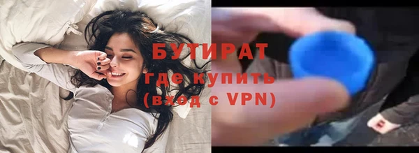 мдма Вяземский