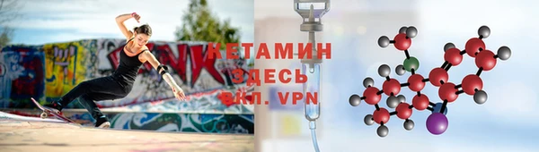 мдма Вяземский