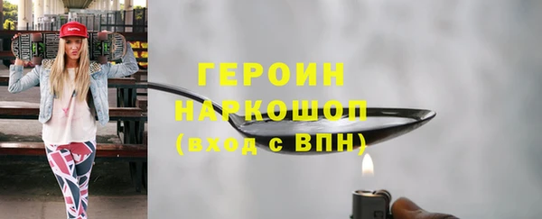 прущий лед Вязьма