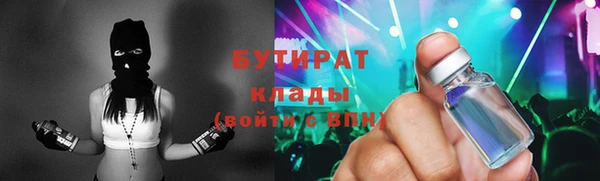 марихуана Вязники