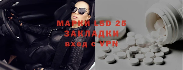 мдма Вяземский