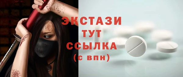 мдма Вяземский