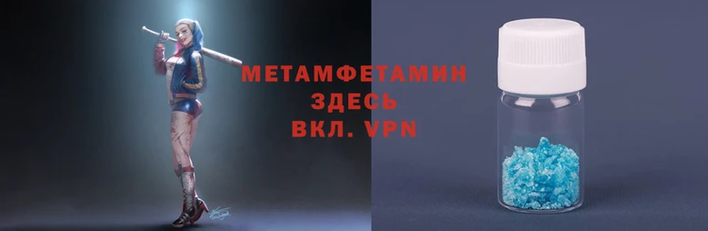 мдма Вяземский