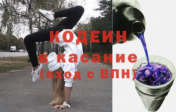 мдма Вяземский