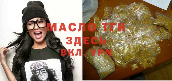 прущий лед Вязьма