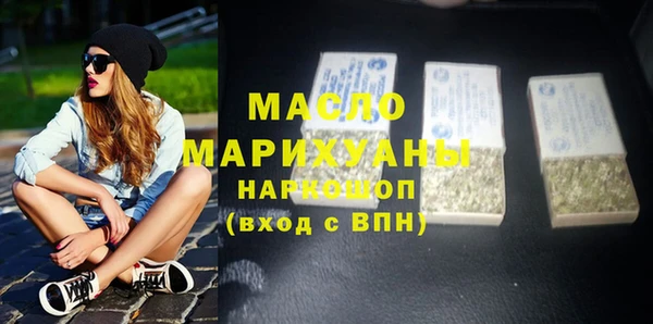 мдма Вяземский