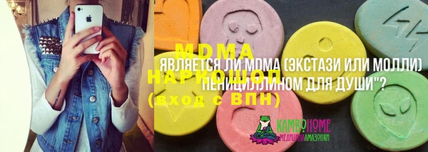 марихуана Вязники