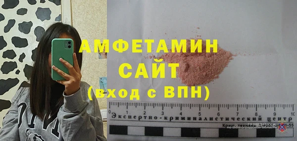 прущий лед Вязьма