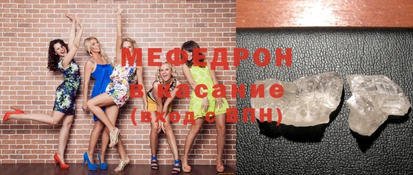 марихуана Вязники