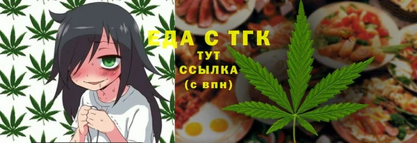 прущий лед Вязьма