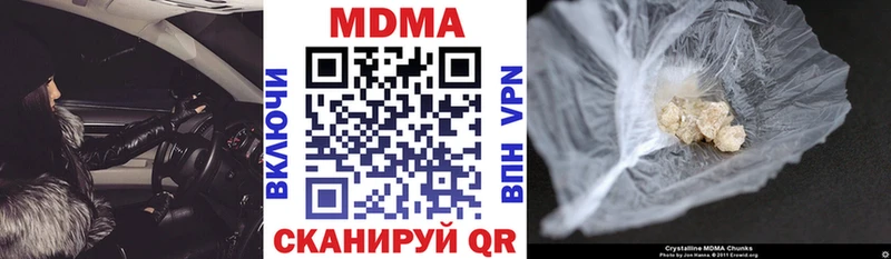 Купить закладки  Ковдор  MDMA crystal 
