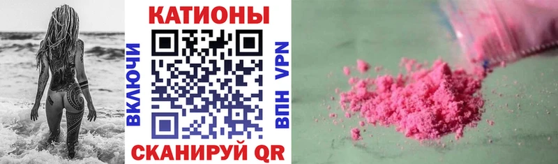 Мефедрон мука Купить где Ковдор