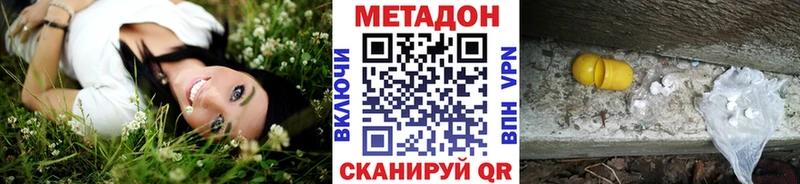 МЕТАДОН белоснежный  Купить  Ковдор 