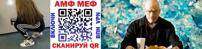 Купить Ковдор МЕТАМФЕТАМИН витя