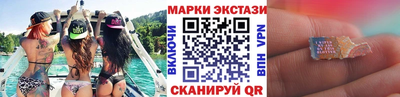 Марки 25I-NBOMe 1500мкг  Купить закладки  Ковдор 