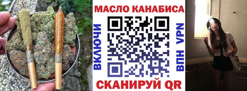 Купить закладки Ковдор Дистиллят ТГК Wax